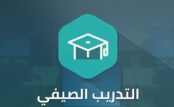 تعليم تبوك يطلق 114 برنامج تدريبي لشاغلي الوظائف التعليمية تعليم تبوك يطلق 114 برنامج تدريبي لشاغلي الوظائف التعليمية
