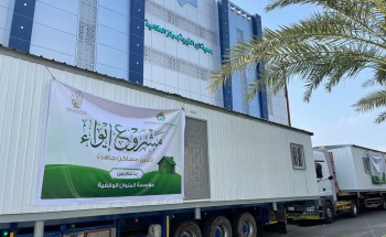 “بر الحكامية” تسلم وحدتين سكنيتين جاهزة لأسرتين مستفيدة من خدماتها “بر الحكامية” تسلم وحدتين سكنيتين جاهزة لأسرتين مستفيدة من خدماتها