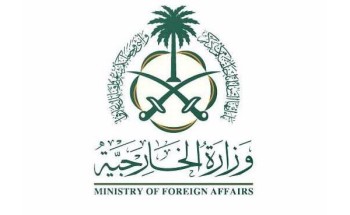 «الخارجية»: لا علاقة لنا باتصالات «النصب» و«الاحتيال» و«الاستيلاء على الأموال» «الخارجية»: لا علاقة لنا باتصالات «النصب» و«الاحتيال» و«الاستيلاء على الأموال»
