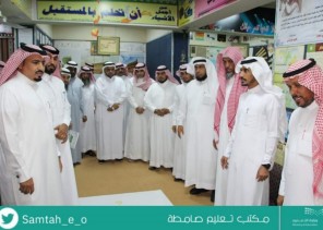 بالصور: وفد مكتب تعليم العارضة يزور مجمع ديحمة بمكتب تعليم صامطة بالحد الجنوبي بالصور: وفد مكتب تعليم العارضة يزور مجمع ديحمة بمكتب تعليم صامطة بالحد الجنوبي