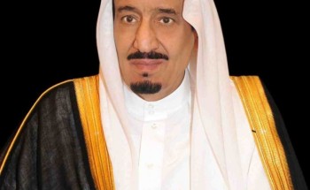 أمر ملكي : يكون يوم ( 11 مارس ) من كل عام يوماً خاصاً بالعلم باسم ( يوم العلم )