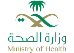 «الصحة» تعلن عن توافر وظائف أخصائي مختبر.. والتقديم الأحد