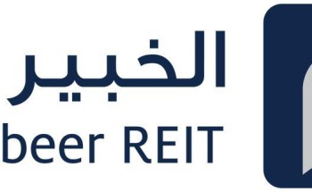 “الخبير المالية” :الاكتتاب بالطرح الإضافي لـ”صندوق الخبير ريت”..7.76% من القيمة الإسمية للوحدة “الخبير المالية” :الاكتتاب بالطرح الإضافي لـ”صندوق الخبير ريت”..7.76% من القيمة الإسمية للوحدة