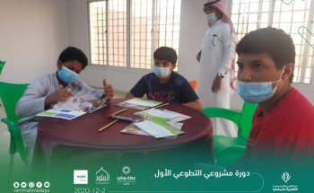 لجنة التنمية الاجتماعية الاهلية بالمضايا تنفذ دورة “مشروعي التطوعي الأول” لجنة التنمية الاجتماعية الاهلية بالمضايا تنفذ دورة “مشروعي التطوعي الأول”