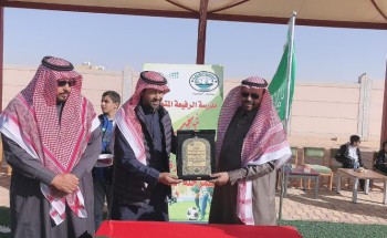حزمة من البرامج التربوية و المشاركات المجتمعية في متوسطة الرفيعة بالجوف