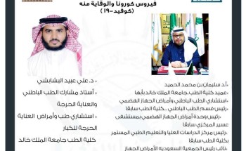 ضمن مبادرة “الثقافة إلى بيتك”.. أدبي أبها ينظم أول ندواته عبر العالم الافتراضي ضمن مبادرة “الثقافة إلى بيتك”.. أدبي أبها ينظم أول ندواته عبر العالم الافتراضي