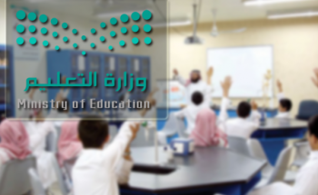 تعميم عاجل من وزارة التعليم لقادة وقائدات المدارس حول النقل المدرسي تعميم عاجل من وزارة التعليم لقادة وقائدات المدارس حول النقل المدرسي
