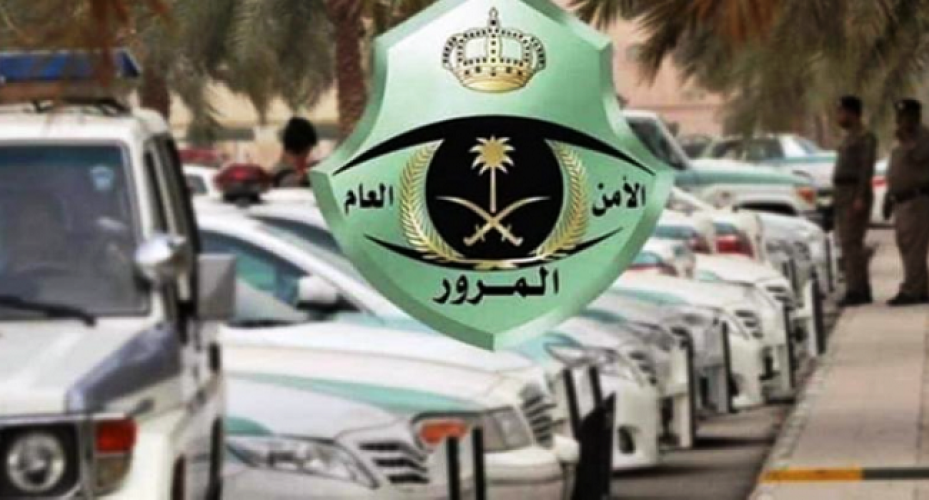 تحذير من المرور لـ”سائقي المركبات” من القيادة على أكتاف الطرق