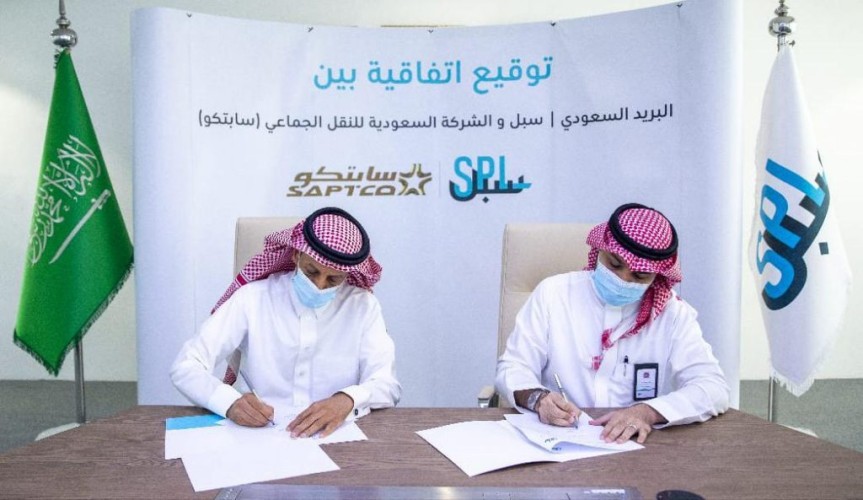 البريد السعوي “سبل” يوقع اتفاقية مع “سابتكو” لنقل الطرود على متن اسطولها