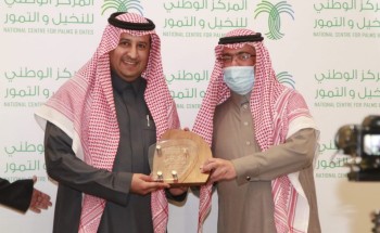 المركز الوطني للنخيل والتمور ينظم حفل توزيع جوائز مسابقة أفضل منتج في فندق هيلتون الرياض المركز الوطني للنخيل والتمور ينظم حفل توزيع جوائز مسابقة أفضل منتج في فندق هيلتون الرياض
