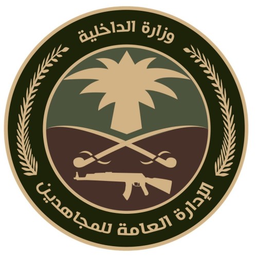 دوريات  المجاهدين بمنطقة جازان تقبض على عدد من المهربين