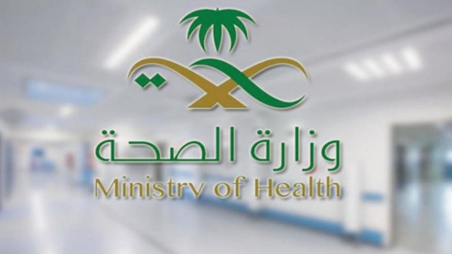 لمنع انتشار “كورونا” .. الصحة توجه تحذير للمواطنين من إقامة المناسبات الإجتماعية الكبيرة