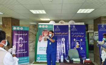 صحة حفر الباطن تقيم حملة توعوية للوقاية من فيروس كورونا بإدارة التعليم صحة حفر الباطن تقيم حملة توعوية للوقاية من فيروس كورونا بإدارة التعليم