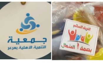 فريق بصمة الشمال التطوعي” يوزع 60مؤنه رمضانية و50كرتون تمر بتعاون مع جمعية التنمية الاهلية عرعر. فريق بصمة الشمال التطوعي” يوزع 60مؤنه رمضانية و50كرتون تمر بتعاون مع جمعية التنمية الاهلية عرعر.