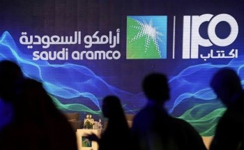 الكشف عن سعر إغلاق سهم “أرامكو ” اليوم الثلاثاء ! الكشف عن سعر إغلاق سهم “أرامكو ” اليوم الثلاثاء !