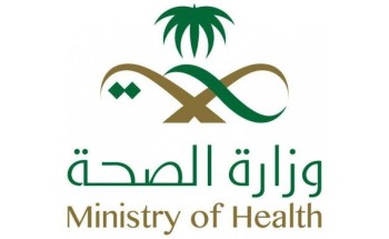 وزارة الصحة : نرصد ارتفاعاً مستمراً في الحالات النشطة والحرجة ونأمل تعاون الجميع والالتزام بالإجراءات الاحترازية وزارة الصحة : نرصد ارتفاعاً مستمراً في الحالات النشطة والحرجة ونأمل تعاون الجميع والالتزام بالإجراءات الاحترازية