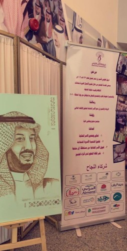 الدور الايوائية للأيتام تحتفل باليوم العربي لليتيم