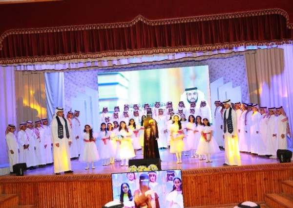 بحضور محافظ المجمعة.. مسرح إدارة التعليم تنظم حفل تسليم جائزة أحمد بن حمد اليحيى للتفوق العلمي والمهني بحضور محافظ المجمعة.. مسرح إدارة التعليم تنظم حفل تسليم جائزة أحمد بن حمد اليحيى للتفوق العلمي والمهني