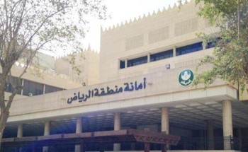 توضيح من “أمانة الرياض” بشأن فيديو فعالية “بسطة الرياض” توضيح من “أمانة الرياض” بشأن فيديو فعالية “بسطة الرياض”