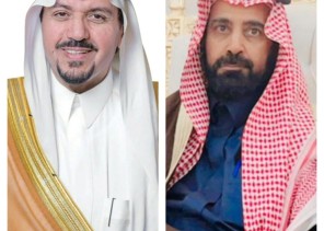 خلال اتصال هاتفي .. سمو أمير القصيم يواسي رئيس مركز الجرذاوية بمحافظة أبانات في وفاة والدته خلال اتصال هاتفي .. سمو أمير القصيم يواسي رئيس مركز الجرذاوية بمحافظة أبانات في وفاة والدته