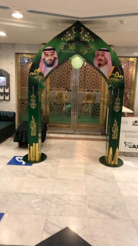 الرئاسه العامه لشؤون المسجد الحرام والمسجد النبوي  تدشن مبادرة (فرحة) ( همه حتى القمه)