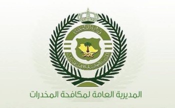 القبض على مروج بحوزته 30 كجم من الحشيش في عسير وإحالته للنيابة العامة القبض على مروج بحوزته 30 كجم من الحشيش في عسير وإحالته للنيابة العامة