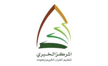 جمعية المركز الخيري انجازات تتواصل خلال شهر رمضان جمعية المركز الخيري انجازات تتواصل خلال شهر رمضان
