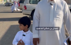 بالفيديو: مقيم يمني في حائل يرافق ابنه إلى المدرسة ويشيد برعاية المملكة للمقيمين وأبنائهم
