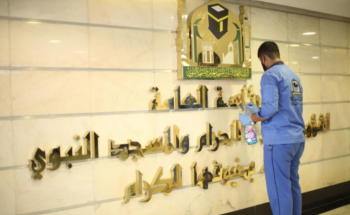 إدارة الوقاية البيئية ومكافحة الأوبئة تكثف عمليات التعقيم لمبنى الرئاسة و مرافقه إدارة الوقاية البيئية ومكافحة الأوبئة تكثف عمليات التعقيم لمبنى الرئاسة و مرافقه