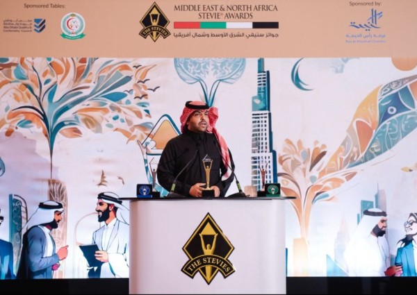 جمعية سفانة بحائل تحصد الجائزة الذهبية العالمية في الابتكار الصحي جمعية سفانة بحائل تحصد الجائزة الذهبية العالمية في الابتكار الصحي