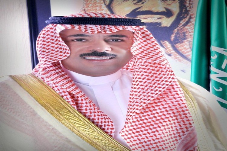 رؤية وطن