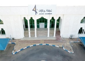غرفة جازان تحقق نقلة نوعية لخدماتها المقدمة للقطاع الخاص بعدد من مؤشرات الأداء..