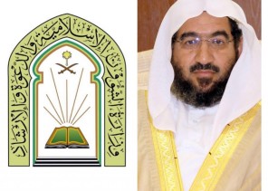 الشؤون الإسلامية: استمرار إيقاف الدروس والمحاضرات وتعليم القرآن في المساجد ومواصلة تنفيذها عبر التقنيات الإلكترونية الشؤون الإسلامية: استمرار إيقاف الدروس والمحاضرات وتعليم القرآن في المساجد ومواصلة تنفيذها عبر التقنيات الإلكترونية