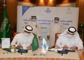 أمانة الشرقية وهيئة كفاءة الإنفاق والمشروعات الحكومية توقعان مذكرة تفاهم للارتقاء بجودة المشروعات والبرامج التشغيلية أمانة الشرقية وهيئة كفاءة الإنفاق والمشروعات الحكومية توقعان مذكرة تفاهم للارتقاء بجودة المشروعات والبرامج التشغيلية