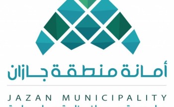 الحكمي يعتمد ترقية عدد من منسوبي بلدية صامطة