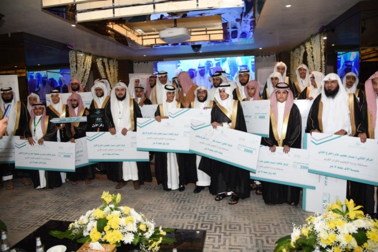 نائب وزير التعليم يرعى الحفل الختامي لمُسابقة التعليم للقرآن الكريم في عامها 42