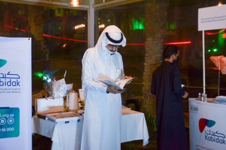 الجمعية الخيرية لمرضى الكبد تختتم فعاليات المعرض التوعوي بالجوف