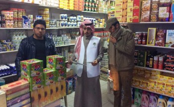 فرع التجارة بالحدود الشمالية تنظم دخول المستهلكين للأسواق والهايبر ماركت