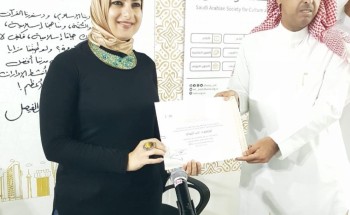 دور الفن والثقافة في مواجهة التطرف بثقافة وفنون جدة دور الفن والثقافة في مواجهة التطرف بثقافة وفنون جدة