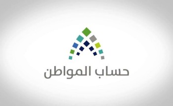 مواطن يطلب من “حساب المواطن” بتحويل مبلغ الدعم المخصص له إلى المستشفيات مواطن يطلب من “حساب المواطن” بتحويل مبلغ الدعم المخصص له إلى المستشفيات