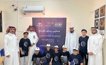 إدارة تعليم المجمعة تطلق إجراء التجارب العلمية في مجال “بيئة الجاذبية الصغرى” إدارة تعليم المجمعة تطلق إجراء التجارب العلمية في مجال “بيئة الجاذبية الصغرى”