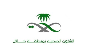 صحة حائل تنفي ما تم تداوله بشأن إعلان منشور يخص الممارسين الصحيين والراغبين بالعمل بمركز صلاح الدين الطبي صحة حائل تنفي ما تم تداوله بشأن إعلان منشور يخص الممارسين الصحيين والراغبين بالعمل بمركز صلاح الدين الطبي