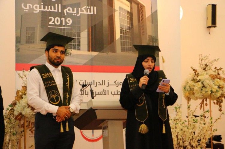 26 خريجاً من حملة شهادة الاختصاص السعودية لطب الاسرة بالاحساء