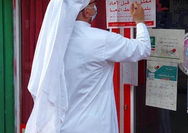 بلدية وسط الدمام: ضبط 3 شقق سكنية واتلاف أكثر من 600 كلجم لحوم فاسدة بلدية وسط الدمام: ضبط 3 شقق سكنية واتلاف أكثر من 600 كلجم لحوم فاسدة