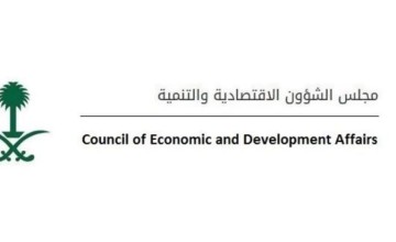 مجلس الشؤون الاقتصادية والتنمية يعقد اجتماعًا عبر الاتصال المرئي