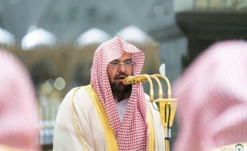 «السديس» يوضح لحجاج بيت الله ما يُستحب في يوم التروية ويحث على التلبية والمبيت بمنى