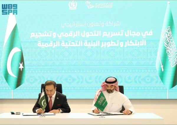 المملكة وباكستان توسعان شراكتهما لدعم نمو الاقتصاد الرقمي وتسريع التحوّل والابتكار المملكة وباكستان توسعان شراكتهما لدعم نمو الاقتصاد الرقمي وتسريع التحوّل والابتكار