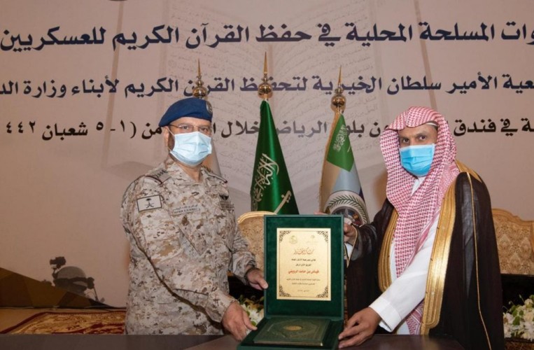 رئيس هيئة الأركان العامة يرعى اختتام مسابقتي القوات المسلحة المحلية السادسة للعسكريين وجمعية الأمير سلطان للأبناء الثامنة