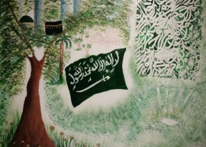 عرس فني في يوم الوطن عرس فني في يوم الوطن