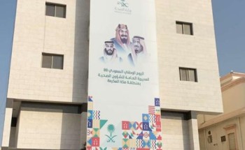 صحة مكة مايتداول بخصوص إغلاق مستشفى بمكة عاري من الصحة صحة مكة مايتداول بخصوص إغلاق مستشفى بمكة عاري من الصحة